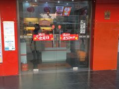 -来伊份(田东路店)