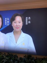 点击看大图 -昆明梦想医疗美容医院