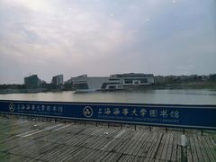-上海海事大学(临港校区)