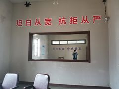 -清风小镇闯关东影视基地