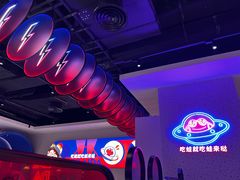 -蛙来哒(京基KKone店)