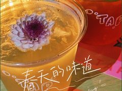 -山形面包店