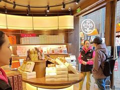 -嘉华鲜花饼·现烤(昆明老街店)