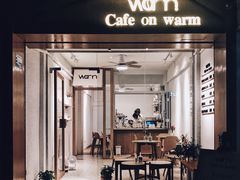 门面-Cafe on warm(丹霞店)