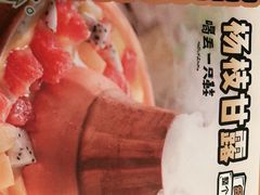 -喝丢一只鞋海鲜烧烤·海肠捞饭(东关街店)