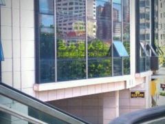 -艺林盲人按摩院(长寿店)