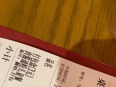 -九毛九西北菜(大东海店)