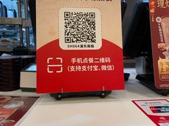 -永和大王(浦东南路店)