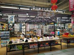 -华润万家(凯德和平广场店)