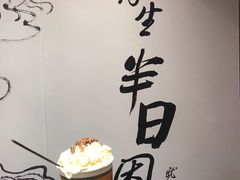 -茶颜悦色(登高路上店)