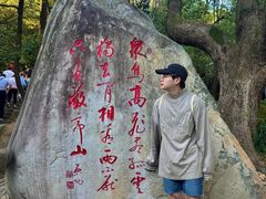 -敬亭山风景名胜区