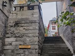 -重庆十八梯传统风貌区