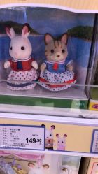 -玩具反斗城(王府井购物中心店)