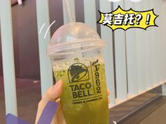 莫吉托-Taco Bell 塔可钟(民田路店)
