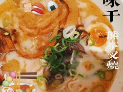 -味千拉面(双井店)