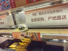 -争鲜回转寿司(浦东三钢里PLUS店)