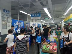 -迪卡侬(明光路店)