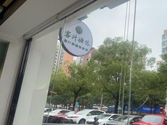 -客汁源味·客家菜(时代城店)