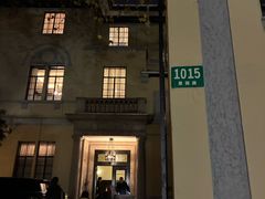 -福1015(愚园路店)