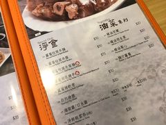 菜单-盛记粥面(佐敦店)