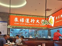 -金牌禄运·点心·啫煲(百信广场店)