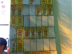 账单-信行丰炖品皇店(光孝路店)