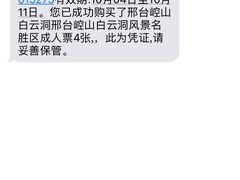 -崆山白云洞