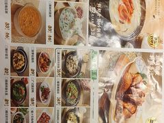 -花少爷·鲜虾干贝粥(延安万达店)