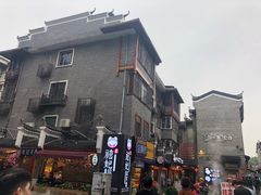 -东西巷