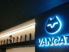 -梵猫·新养生(鹭江大同店)