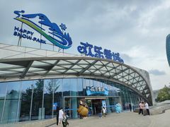 -长沙湘江欢乐雪域