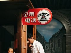 -上海电信博物馆