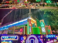 -轩 SUPER LIVE 超级现场(农科路店)