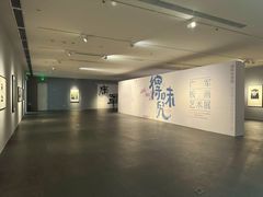 -四川美术馆