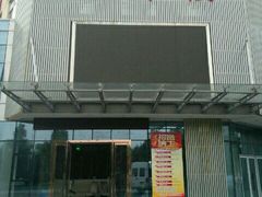 -锦月楼百姓厨房(大箕山商业广场店)