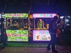 -中建幸福空间