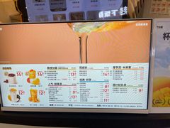 -7分甜(武林银泰店)
