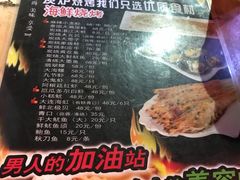 -碳炉海鲜烧烤·1992(北京路店)