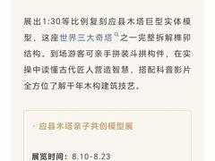 -北京清河万象汇