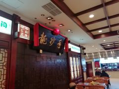 大堂-龙抄手(春熙路总店)