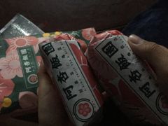 -极光点播影院·Switch.游戏馆(世界之窗店)