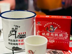 -姚稷大铁锅(龙之梦店)