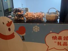 -盈香心动乐园