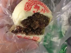 -宝圆斋清真糕点·蛋糕