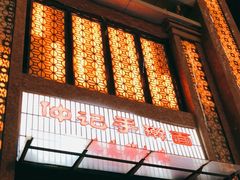 门面-豫满楼(郑东新区店)