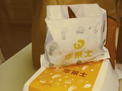 -华莱士·炸鸡汉堡(华府店)