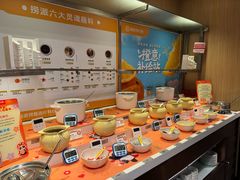 -海底捞火锅(曼巴特广场店)