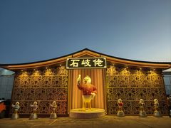 -石岐佬中山菜馆(张溪店)