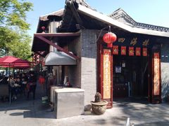 -四海楼(如皋定慧禅寺店)
