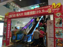 -万达广场(济南魏家庄店)